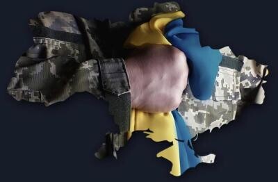armata Ucrainei